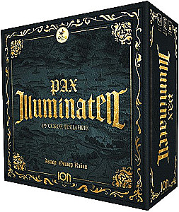 Настольная игра - Pax Illuminaten