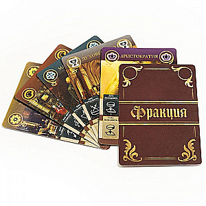 Настольная игра - Pax Illuminaten