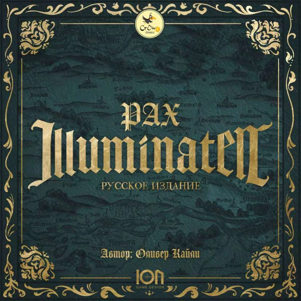 Настольная игра - Pax Illuminaten