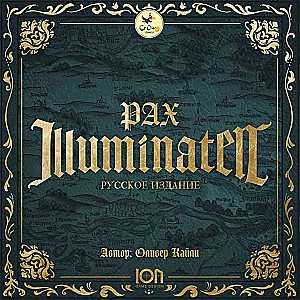 Настольная игра - Pax Illuminaten