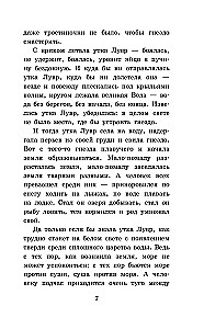 Pārgājušais suns, kas skrien gar jūru