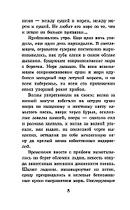 Pārgājušais suns, kas skrien gar jūru