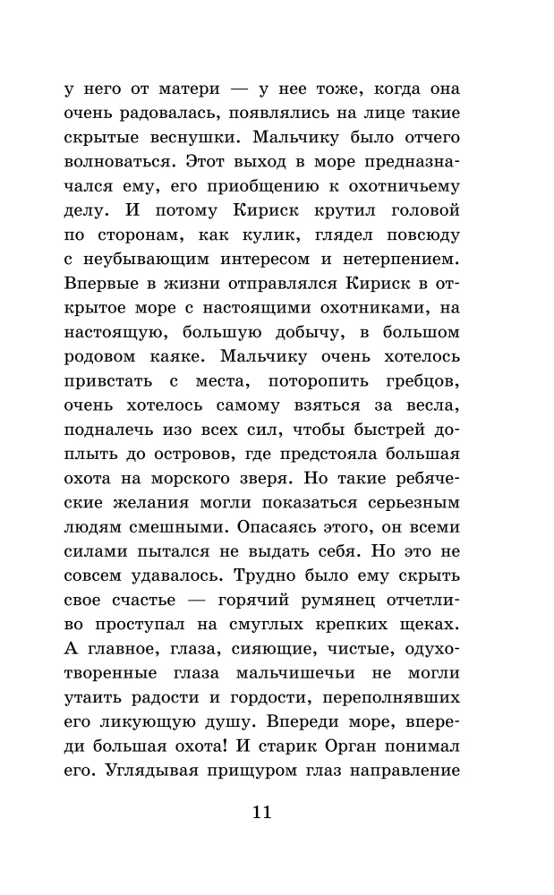 Pārgājušais suns, kas skrien gar jūru