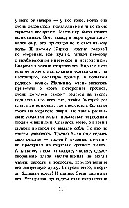 Pārgājušais suns, kas skrien gar jūru