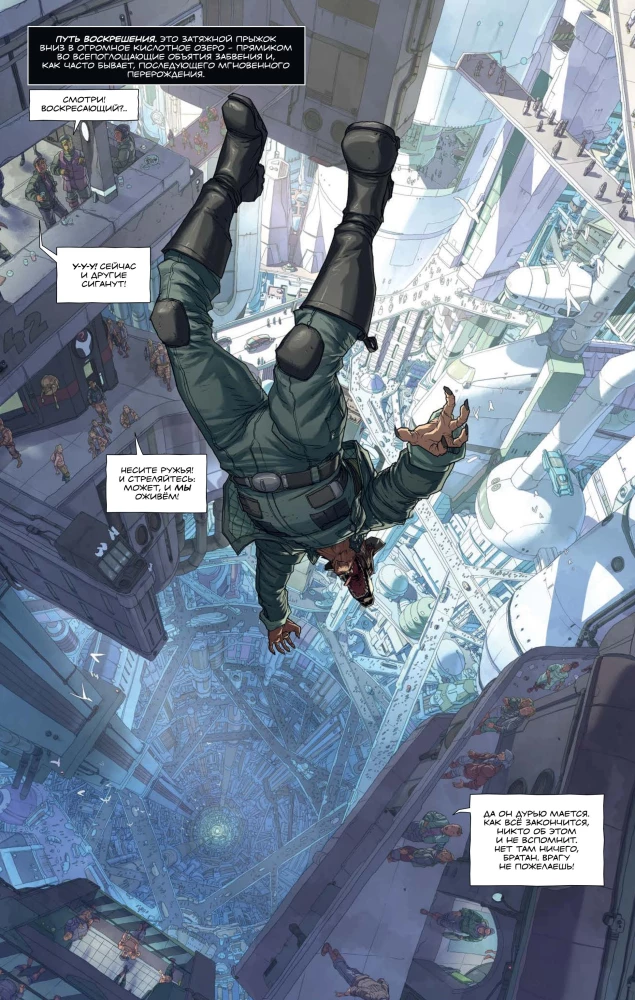 Jodorowsky and Moebius present: The Incal. Kill Doghead