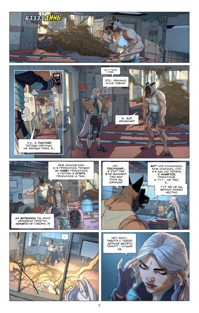 Jodorowsky and Moebius present: The Incal. Kill Doghead