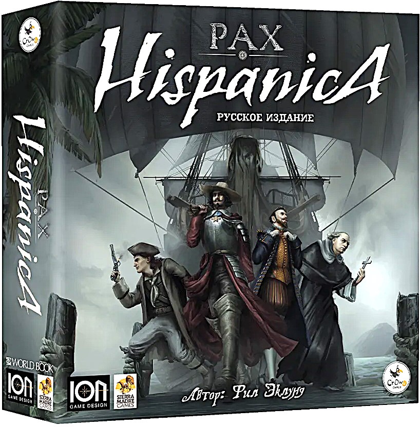 Настольная игра - Pax Hispanica