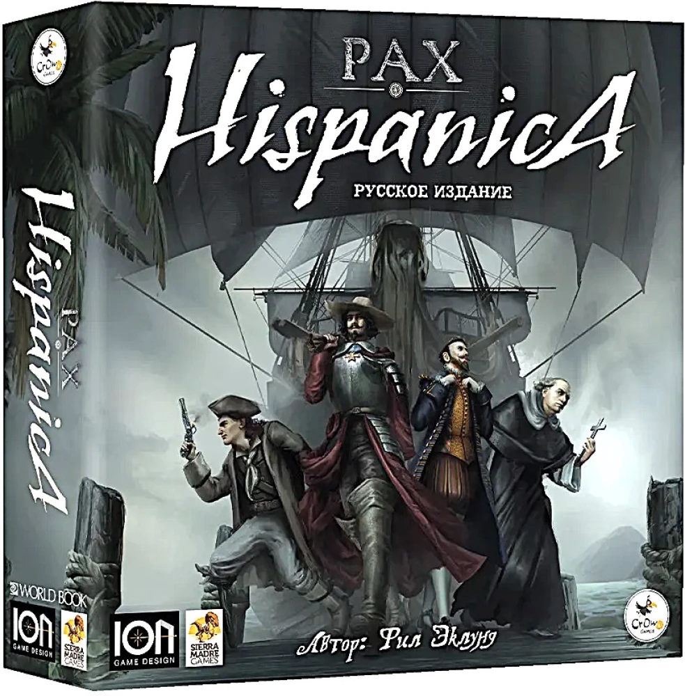 Настольная игра - Pax Hispanica