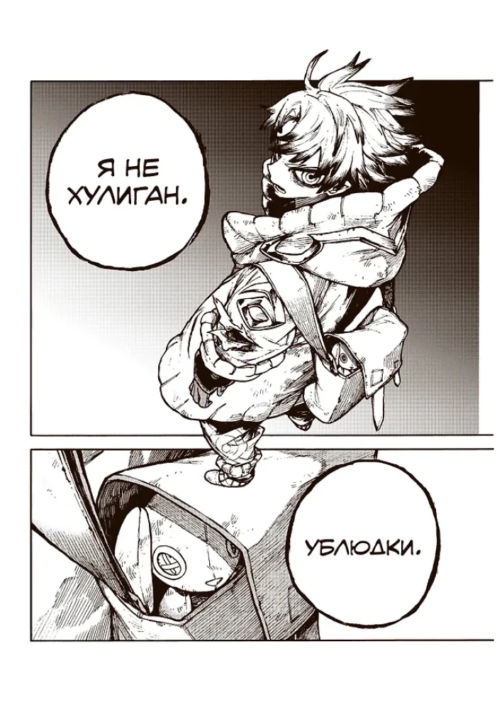 Gachiakuta. Cool Trash. Volume 1. Volume 2. Volume 3 (set of 3 books)