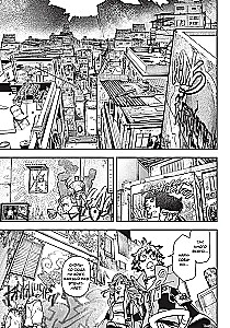 Gachiakuta. Cool Trash. Volume 1. Volume 2. Volume 3 (set of 3 books)