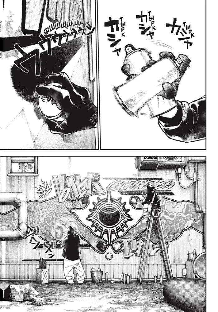 Gachiakuta. Cool Trash. Volume 1. Volume 2. Volume 3 (set of 3 books)