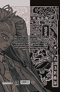 Gachiakuta. Cool Trash. Volume 1. Volume 2. Volume 3 (set of 3 books)