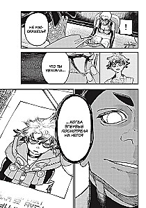 Gachiakuta. Cool Trash. Volume 1. Volume 2. Volume 3 (set of 3 books)