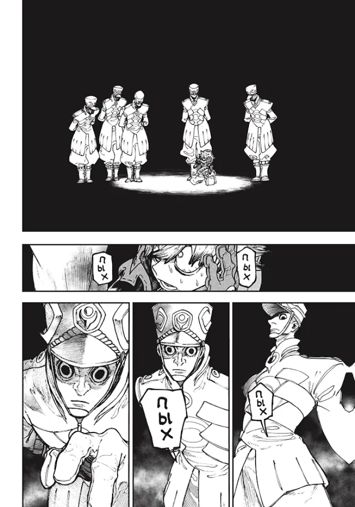 Gachiakuta. Cool Trash. Volume 1. Volume 2. Volume 3 (set of 3 books)