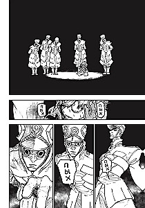 Gachiakuta. Cool Trash. Volume 1. Volume 2. Volume 3 (set of 3 books)