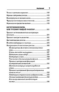 Vision Restoration According to Pankov. A New Edition of the Legendary Methodology