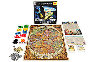 Настольная игра - Плоский мир