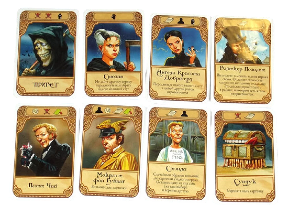 Настольная игра - Плоский мир