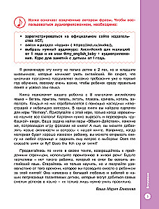 Anglų veiksmažodžiai mažyliams nuo 2 metų ir jų mamoms