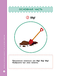Anglų veiksmažodžiai mažyliams nuo 2 metų ir jų mamoms