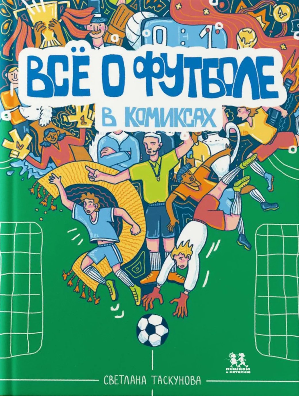 Everything About Football in Comics
