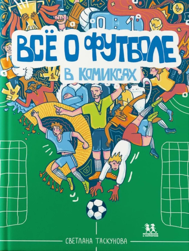 Everything About Football in Comics
