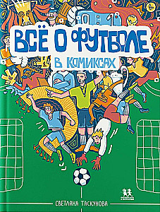 Everything About Football in Comics