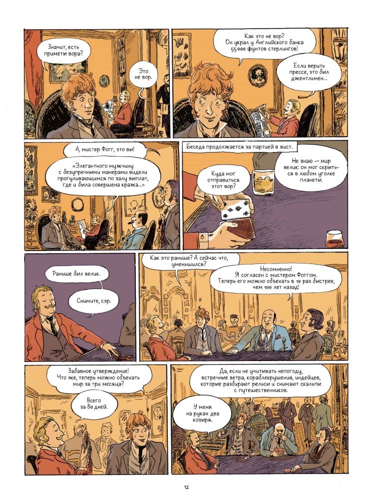 Around the World in 80 Days in Comics