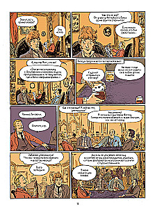 Around the World in 80 Days in Comics
