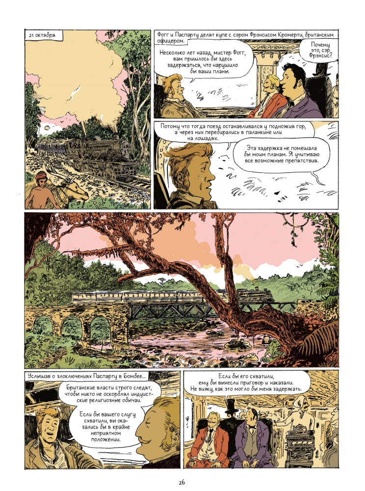 Around the World in 80 Days in Comics