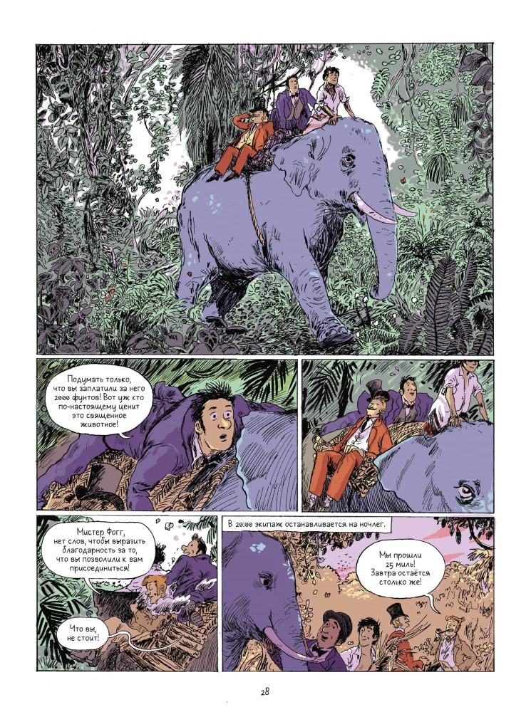 Around the World in 80 Days in Comics