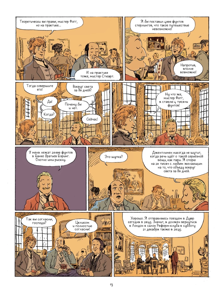 Around the World in 80 Days in Comics