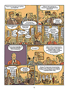 Around the World in 80 Days in Comics