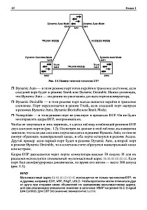 Through the Eyes of a Hacker. Networks Through the Eyes of a Hacker