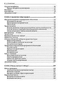 Creating Embedded Systems