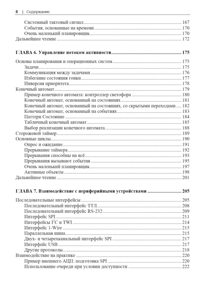 Creating Embedded Systems