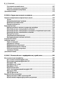 Creating Embedded Systems