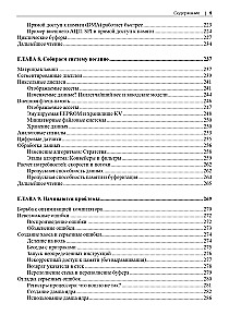 Creating Embedded Systems