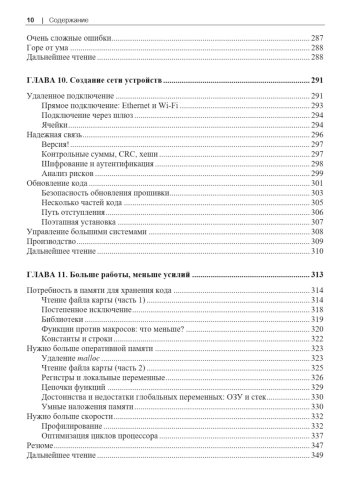 Creating Embedded Systems