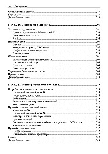 Creating Embedded Systems