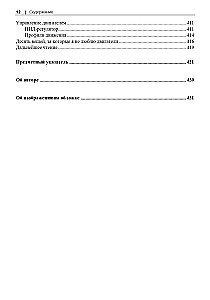 Creating Embedded Systems