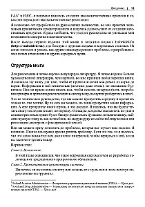 Creating Embedded Systems