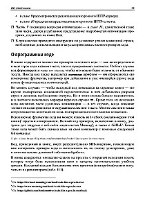 Rust. Professional Programming