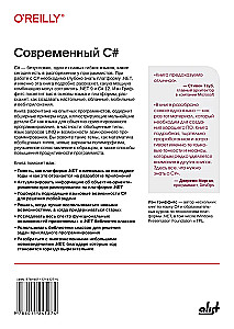 Modern C#. Developing Desktop, Cloud, Mobile, and Web Applications