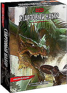 Настольная игра - Dungeons & Dragons. Стартовый набор