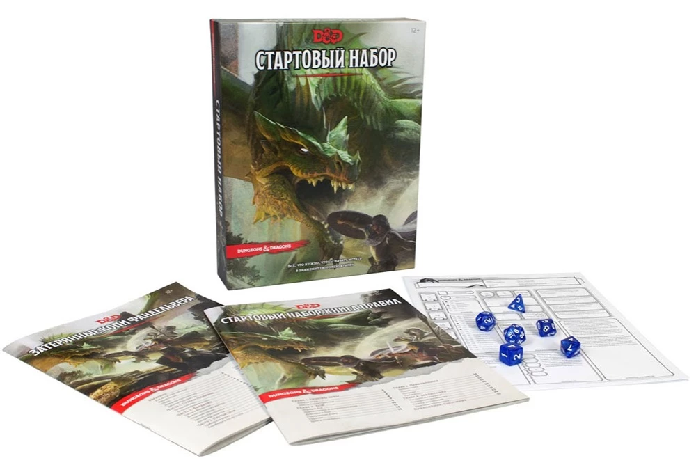 Настольная игра - Dungeons & Dragons. Стартовый набор