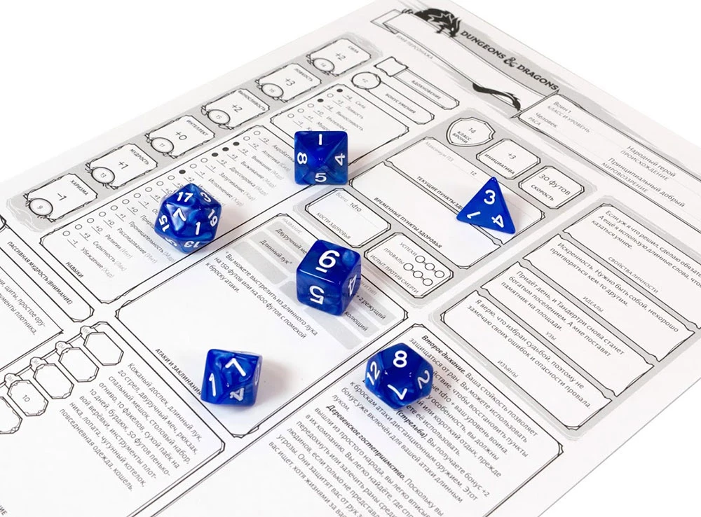 Настольная игра - Dungeons & Dragons. Стартовый набор
