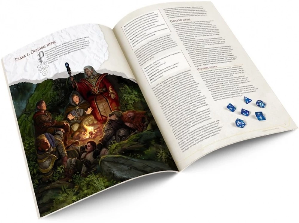 Настольная игра - Dungeons & Dragons. Стартовый набор