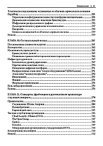 Zero Trust Networks