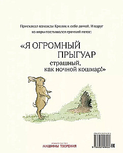 Hiiglaslik hüppaja